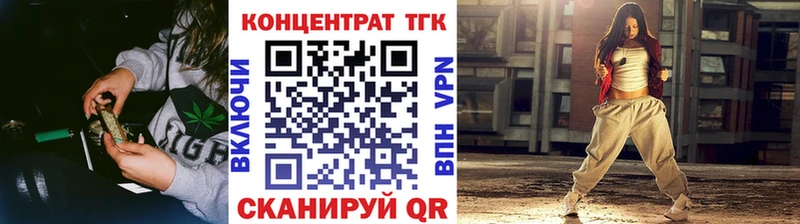 Дистиллят ТГК вейп с тгк  Томари 
